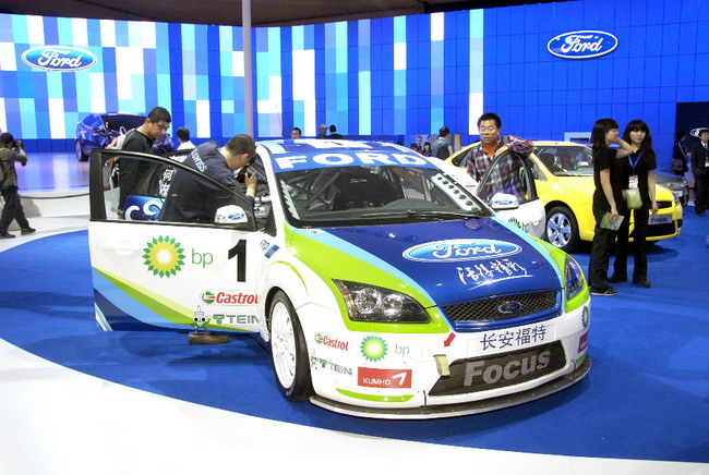 Auto China 2008: Ford