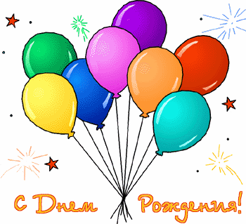 С Днем Рождения Фокус3.ру!