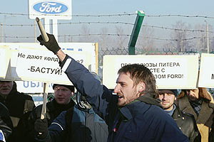 Поставки Ford Focus будут задерживаться