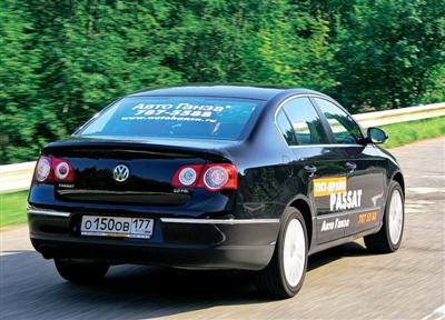 Тест: Nissan Teana, Ford Mondeo, Volkswagen Passat, Toyota Camry