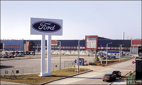 Сотрудники Ford Russia собираются в отпуск!