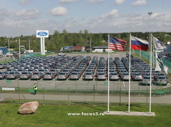 Завод Ford Motor Company в России