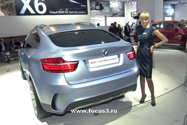 Московский Автосалон 2008: Ford, BMW и другие