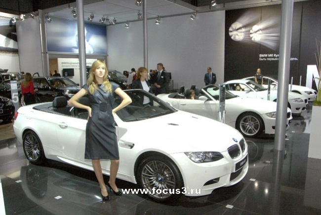Московский Автосалон 2008: Ford, BMW и другие