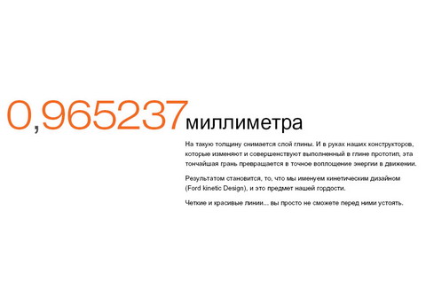 Буклет Форд Фокус