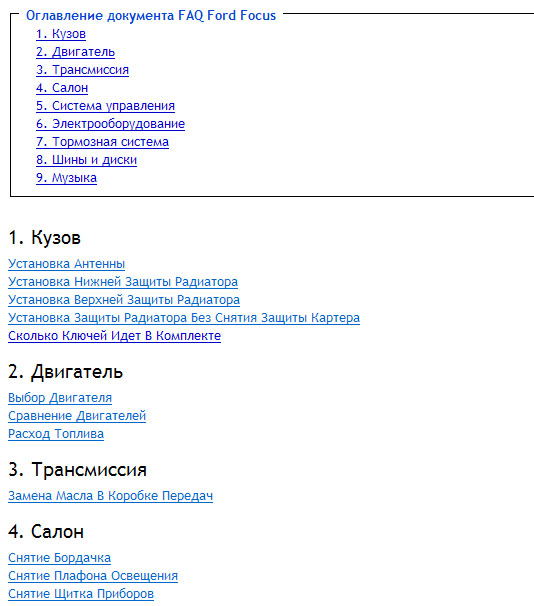 Энциклопедия WikiFocus