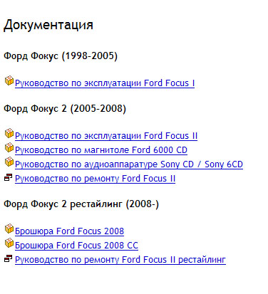 Энциклопедия WikiFocus