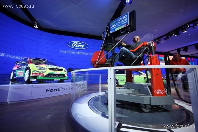 Frankfurt Motor Show: Ford