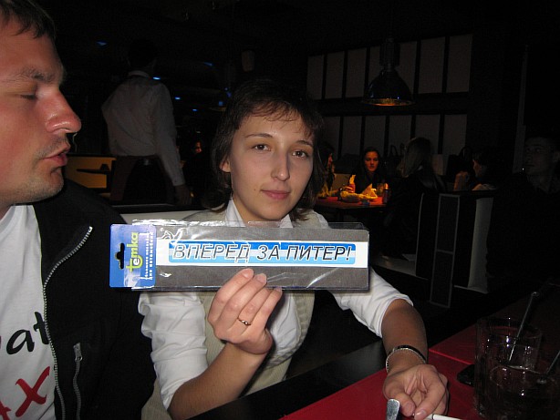 Встреча ААХ в Москве (26.09.2009)