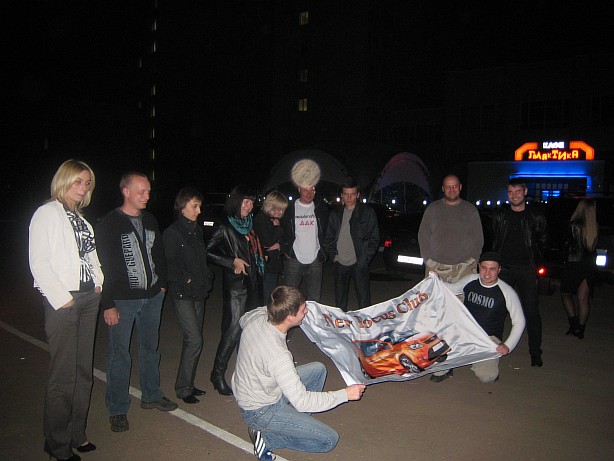 Встреча ААХ в Москве (26.09.2009)