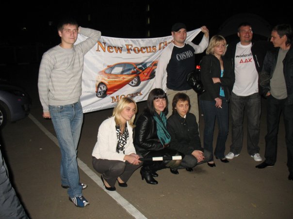 Встреча ААХ в Москве (26.09.2009)