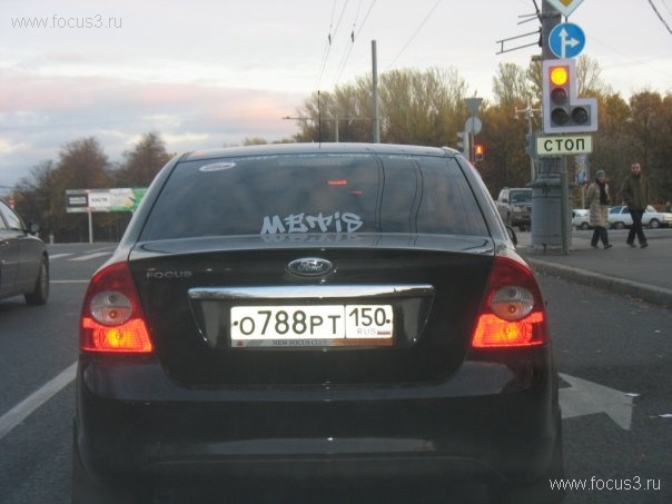 Праздничная встреча в Москве. Часть I: Автопробег