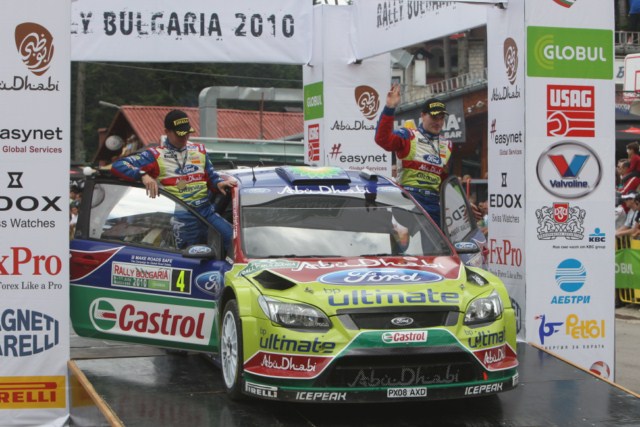 WRC 2010: Ford. Bulgaria