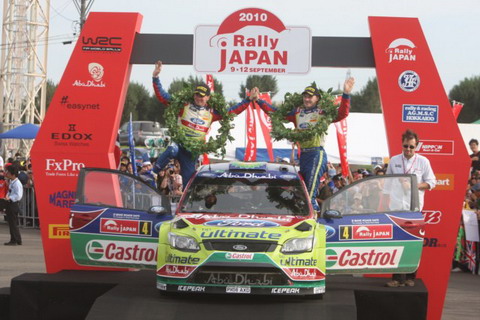 WRC 2010 Japan: Ford Focus