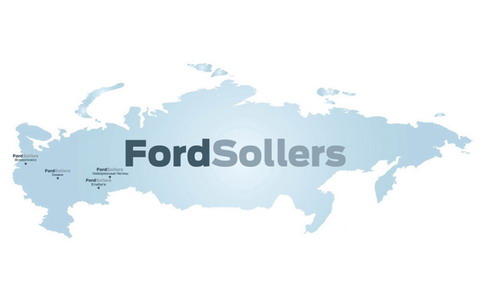 Продажи автомобилей Ford в России в 2012 году