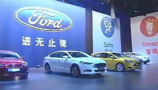 Ford Mondeo китайского производства готов!
